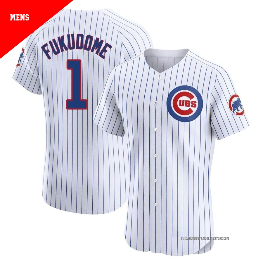 Chicago Cubs ＃1 Kosuke Fukudome Men's Elite Home Jersey - White